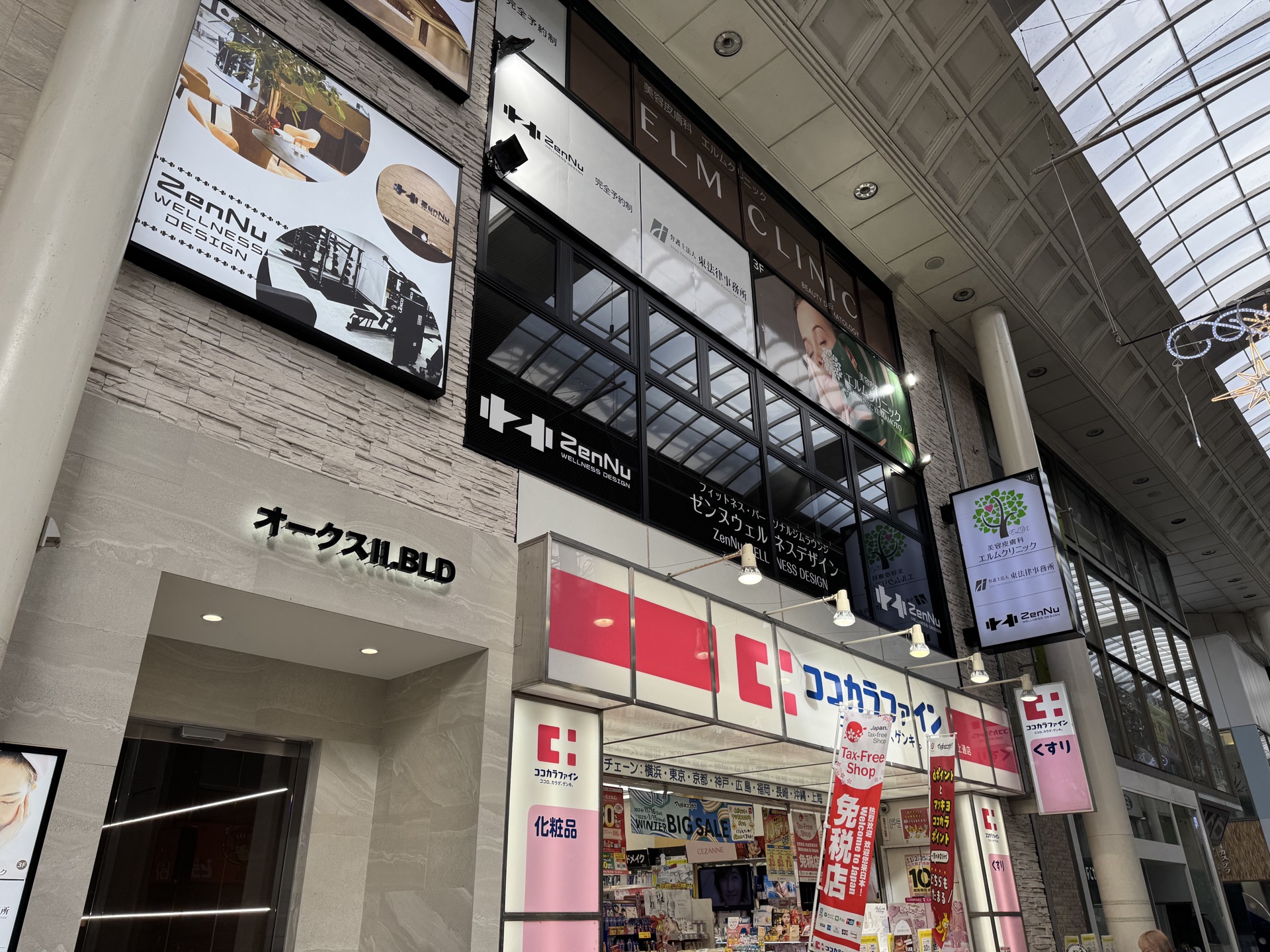 熊本市中央区の上通アーケード内にあるZenNu WELLNESS DESIGNの入口