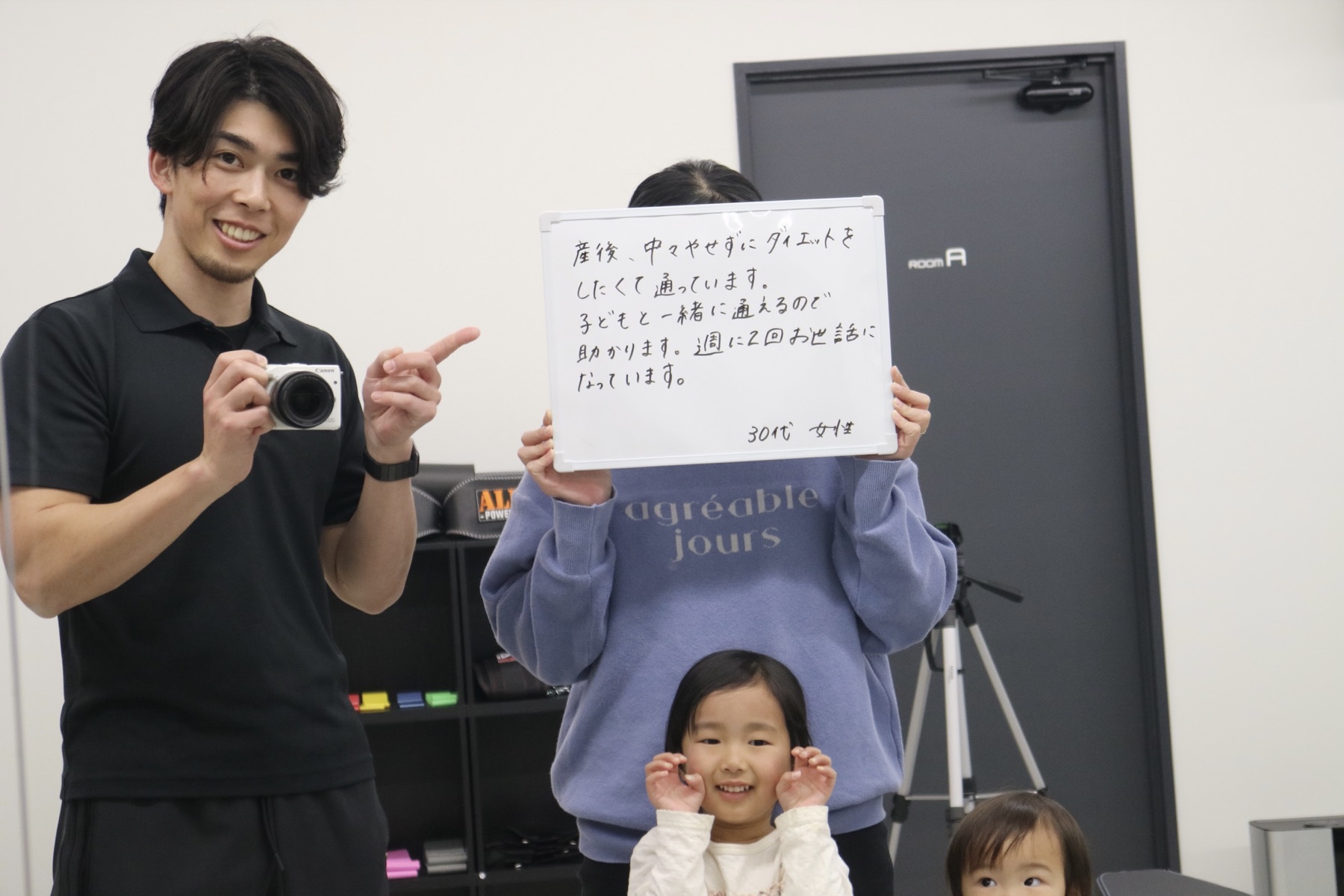 子どもたちと一緒に通えると書いた30代女性のお客様とZenNuトレーナー