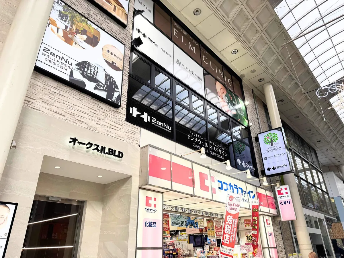 上通アーケード内のZenNu店舗外観
