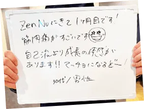 お客様直筆の感想